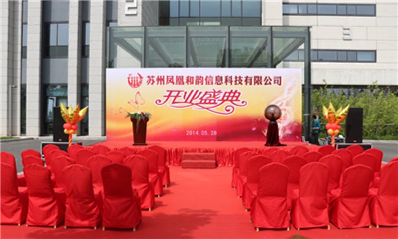 美好集团合肥项目的成功之路